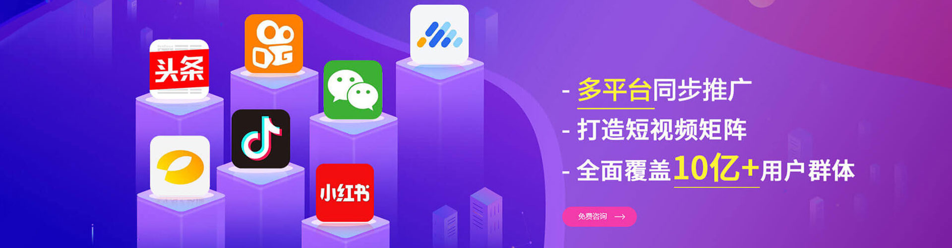 玉树百度包年竞价